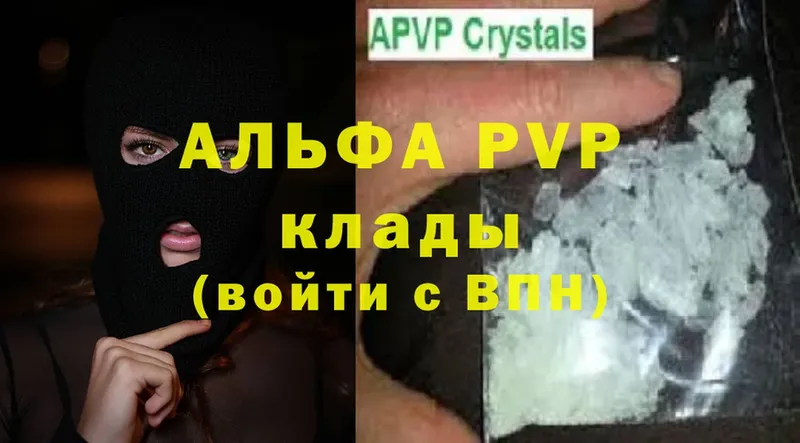 сколько стоит  Богучар  A PVP крисы CK 