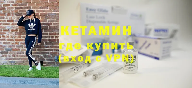 ссылка на мегу зеркало  Богучар  КЕТАМИН ketamine 