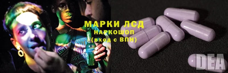 МЕГА зеркало  Богучар  LSD-25 экстази кислота 