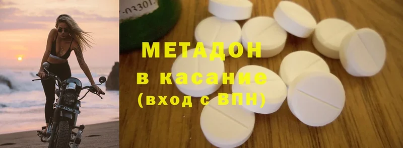 купить закладку  blacksprut ONION  МЕТАДОН кристалл  Богучар 