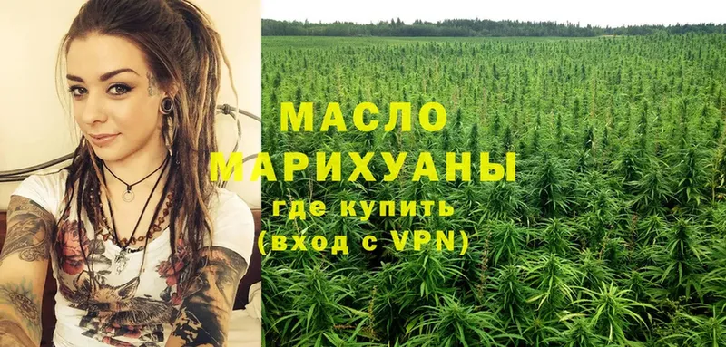 где продают   Богучар  Дистиллят ТГК гашишное масло 